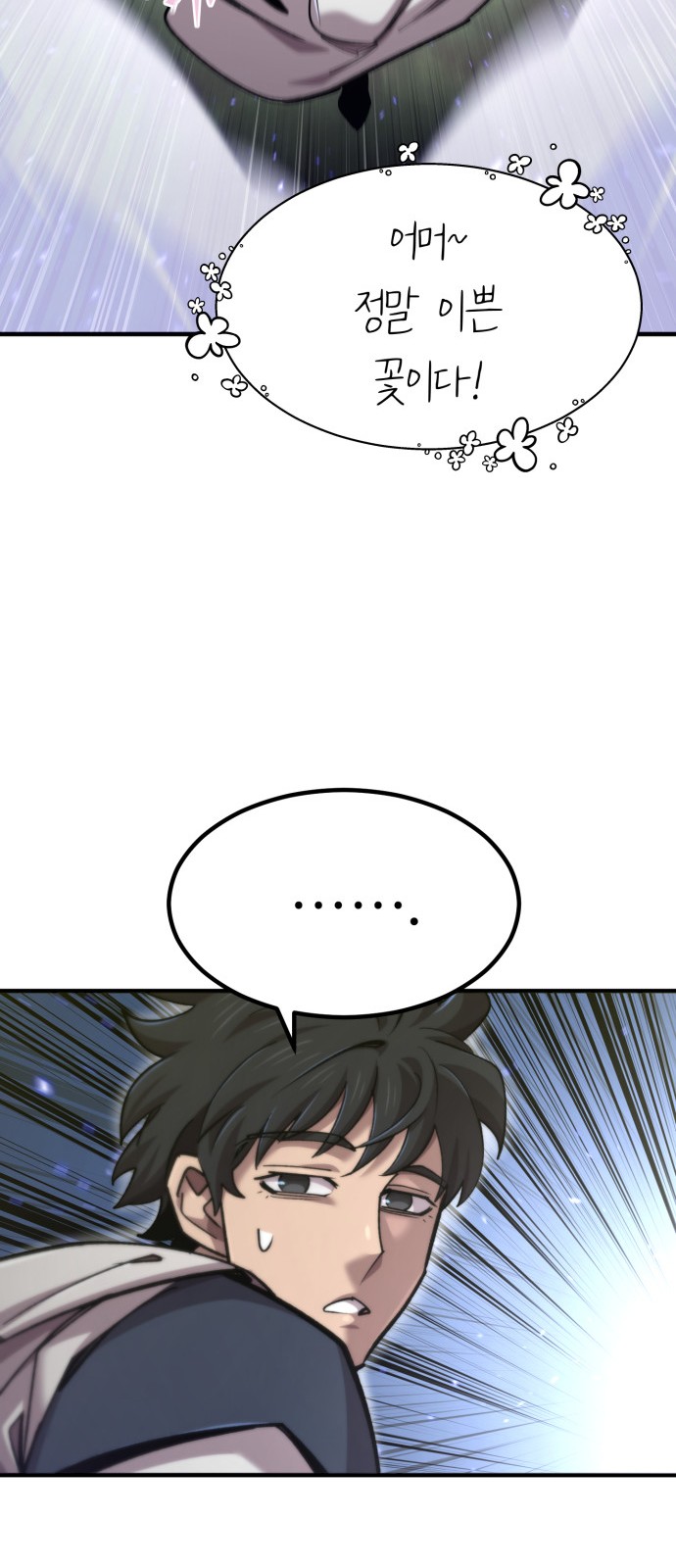 45 페이지