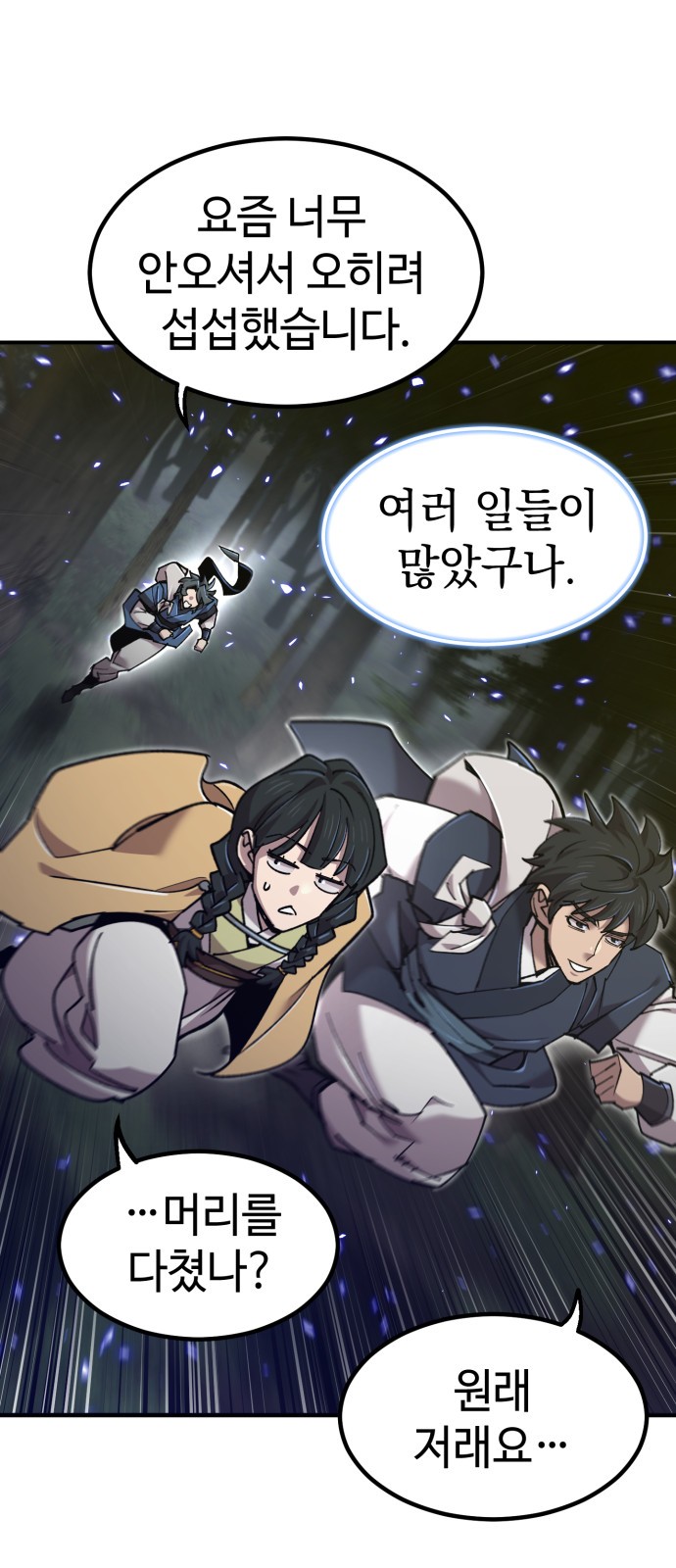 53 페이지
