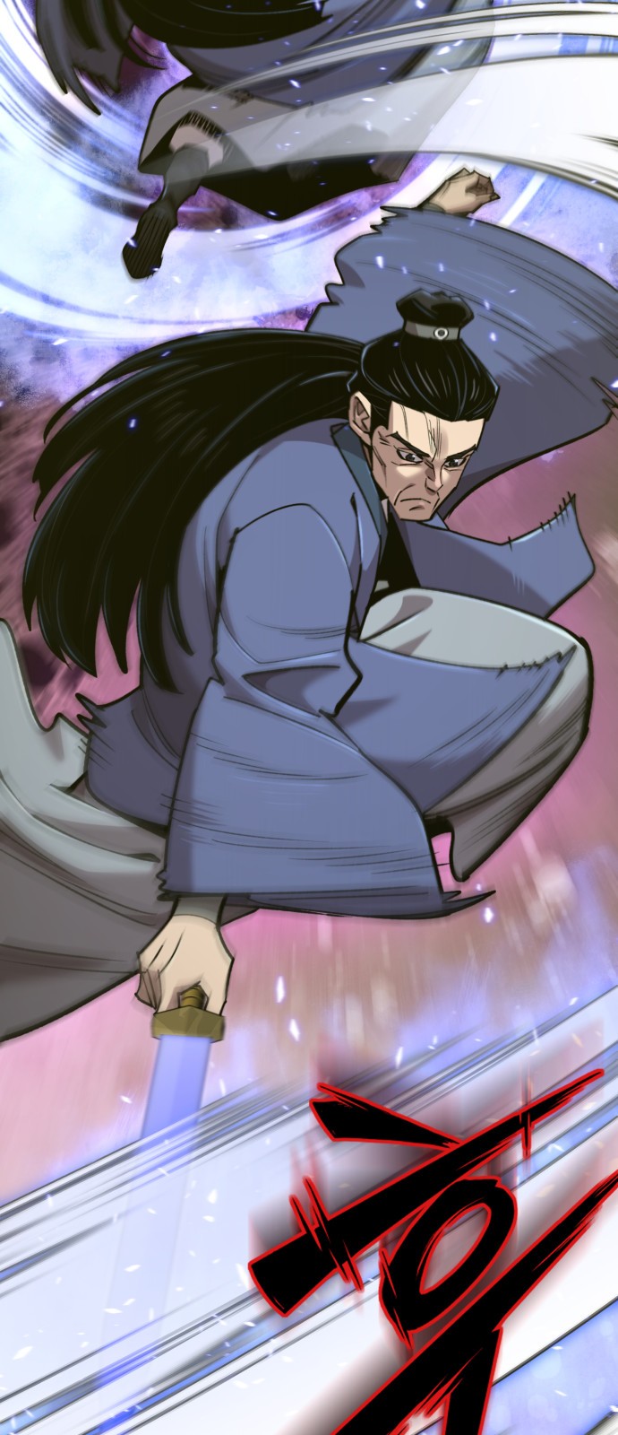 69 페이지