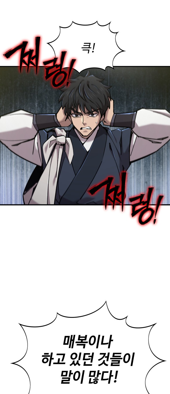 78 페이지