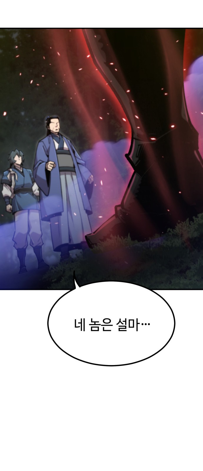 81 페이지