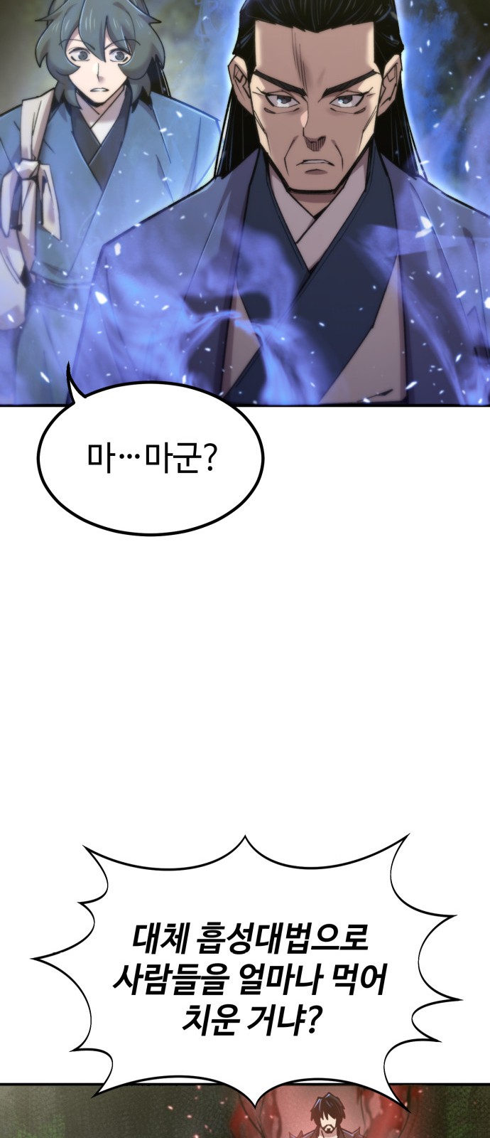 84 페이지