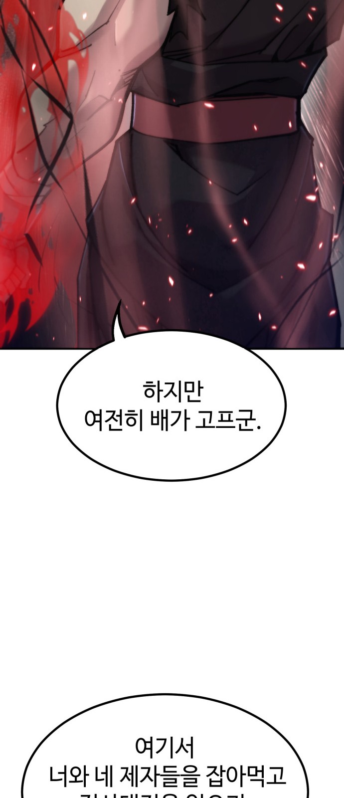 87 페이지