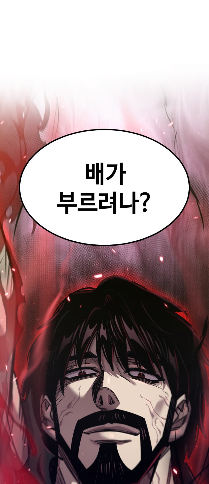 89 페이지