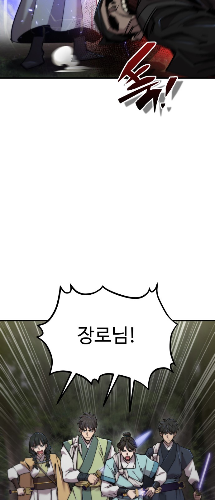 91 페이지