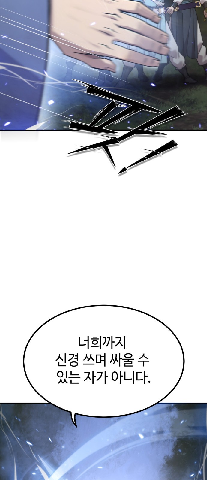 93 페이지
