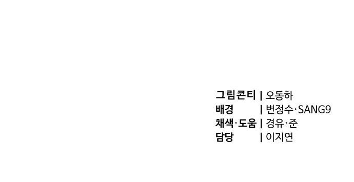 97 페이지