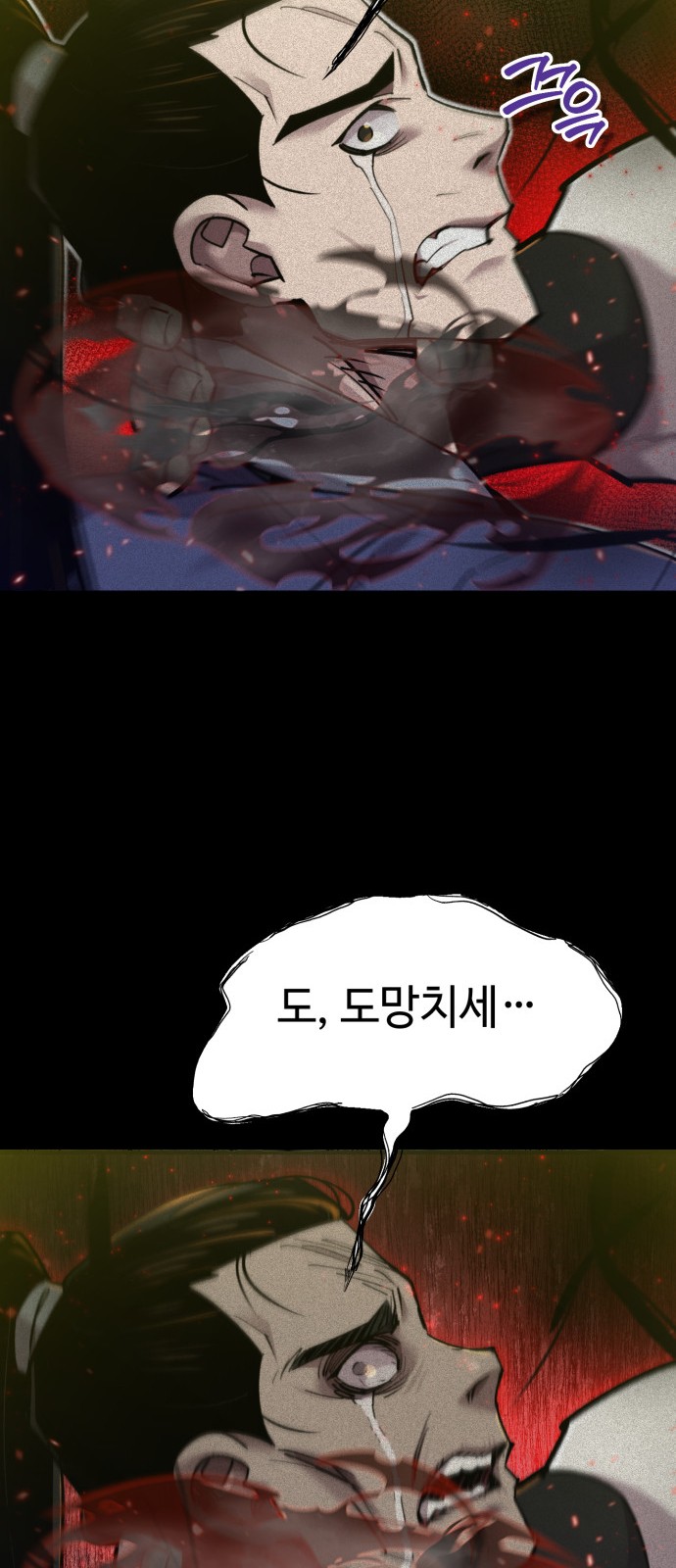 40 페이지