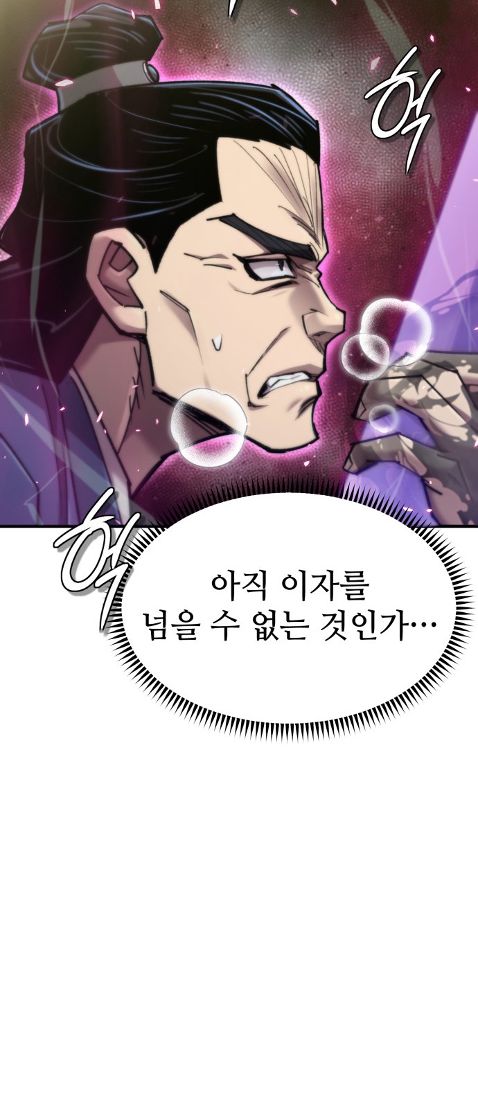 69 페이지