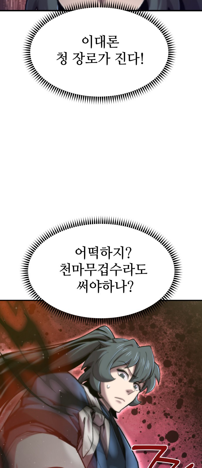 71 페이지
