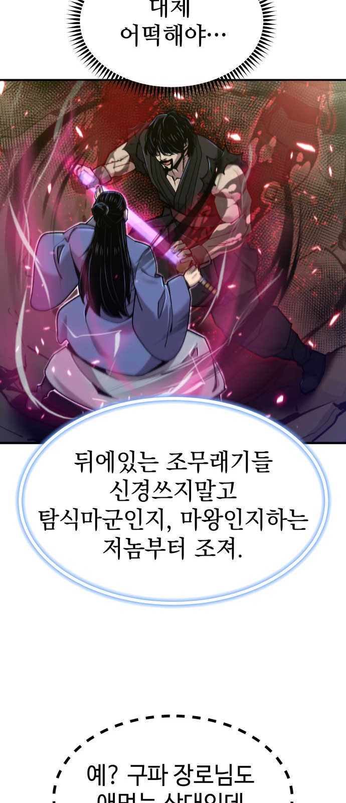 74 페이지