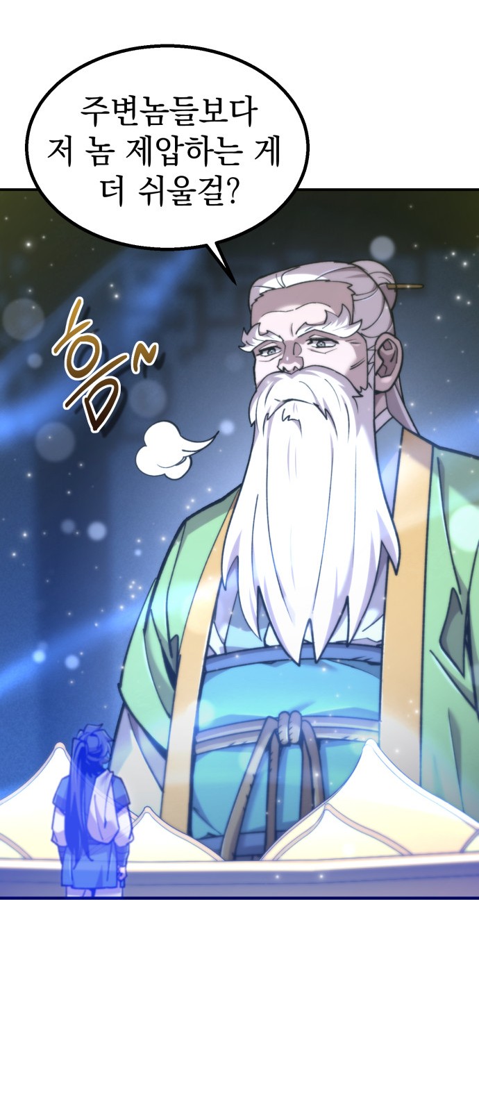 76 페이지