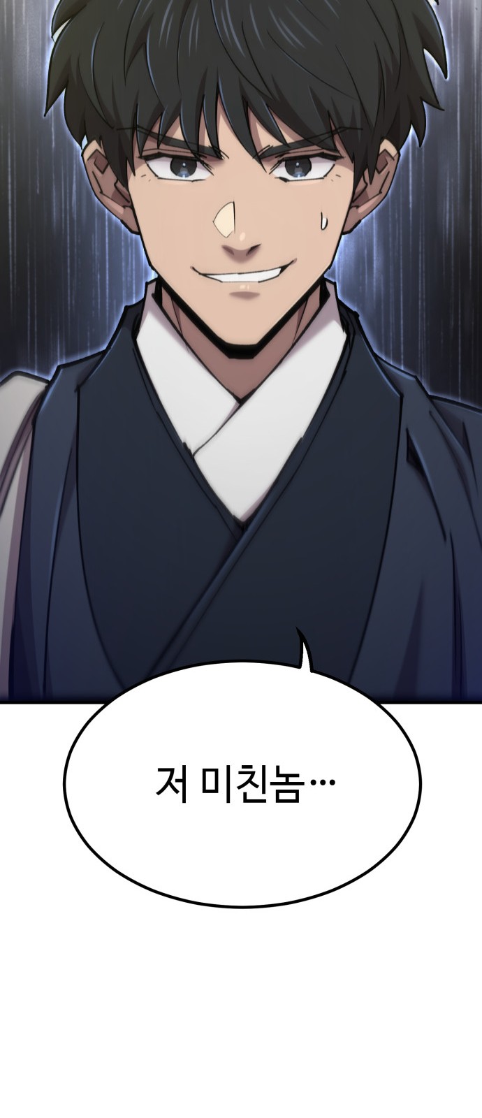 88 페이지