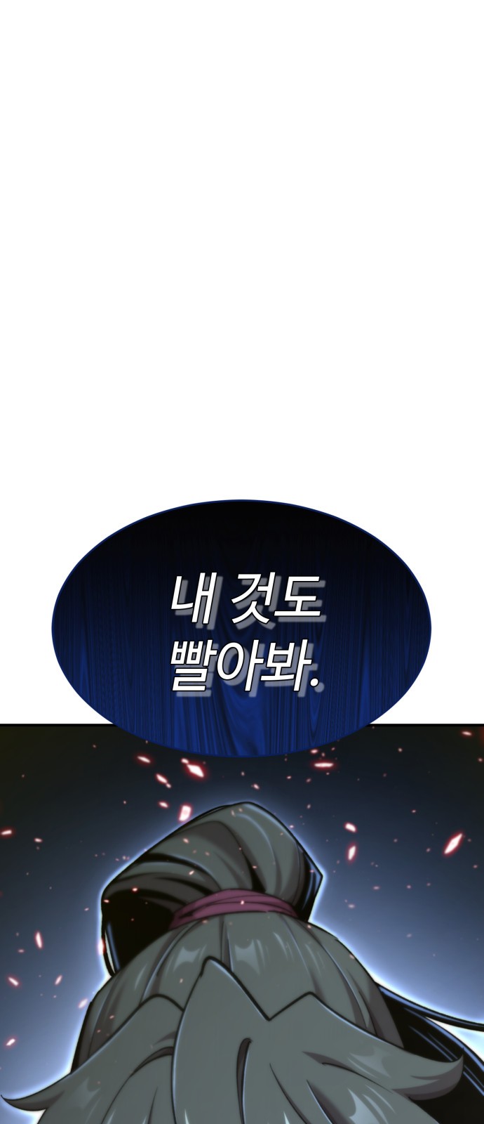 90 페이지