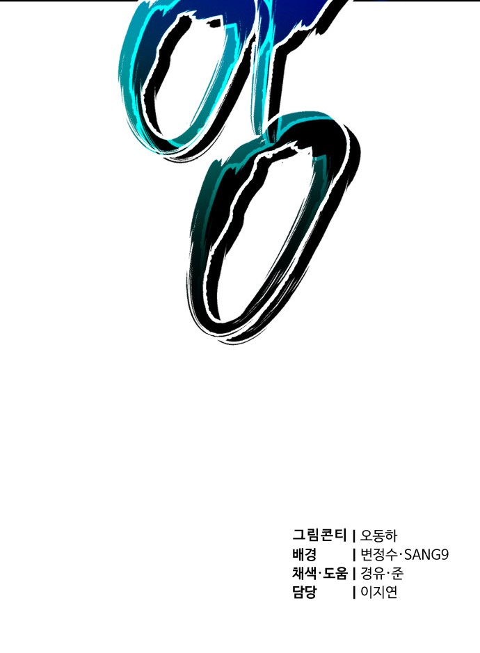 104 페이지