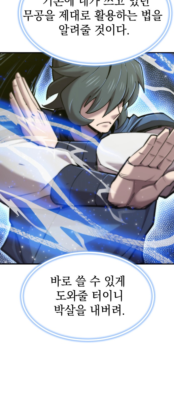 58 페이지