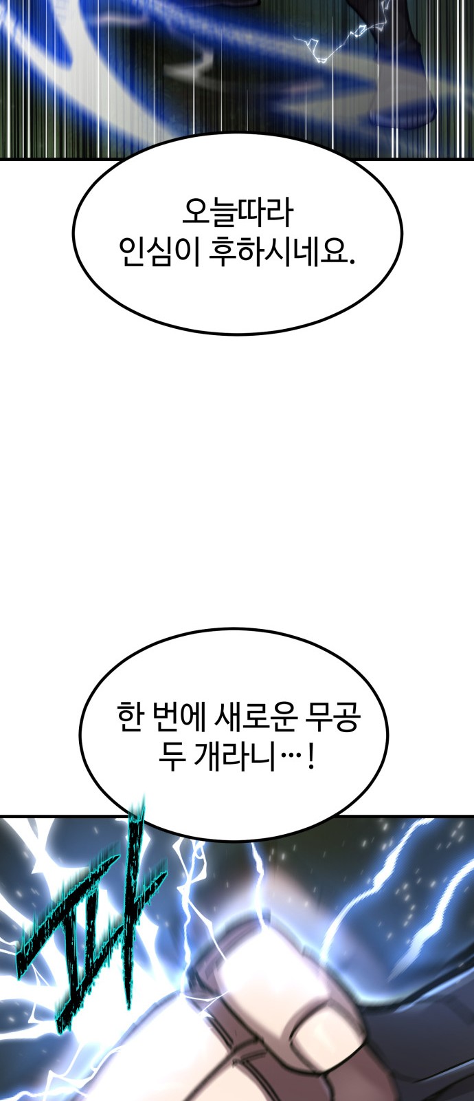 83 페이지