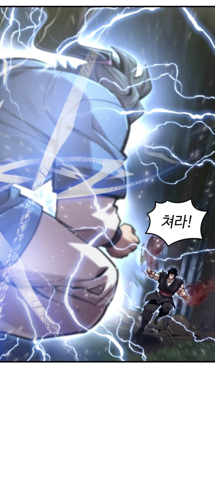 87 페이지