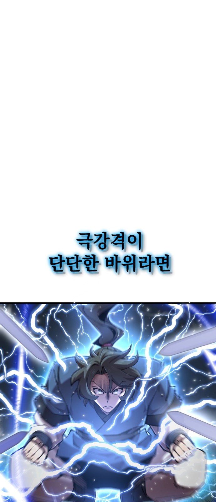 89 페이지
