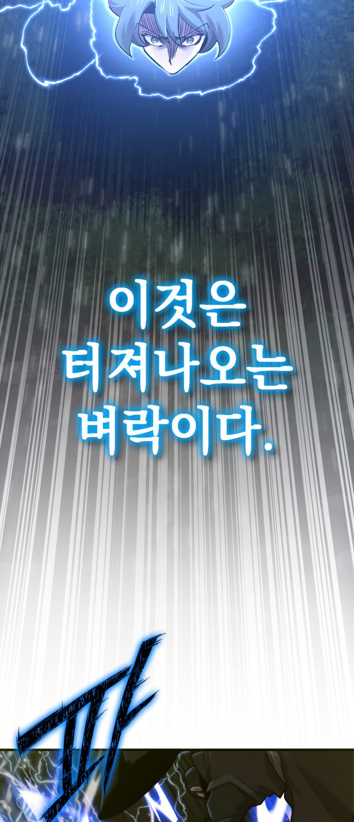 92 페이지