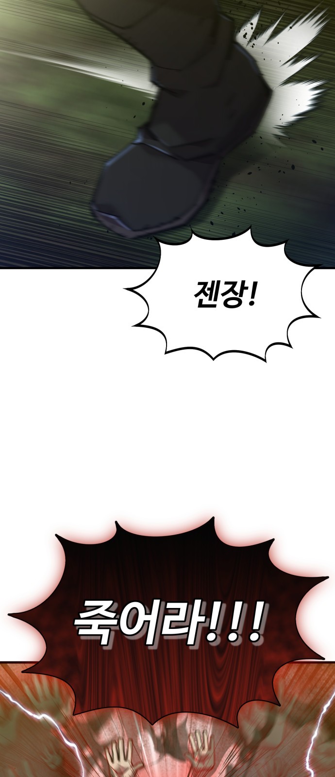 94 페이지