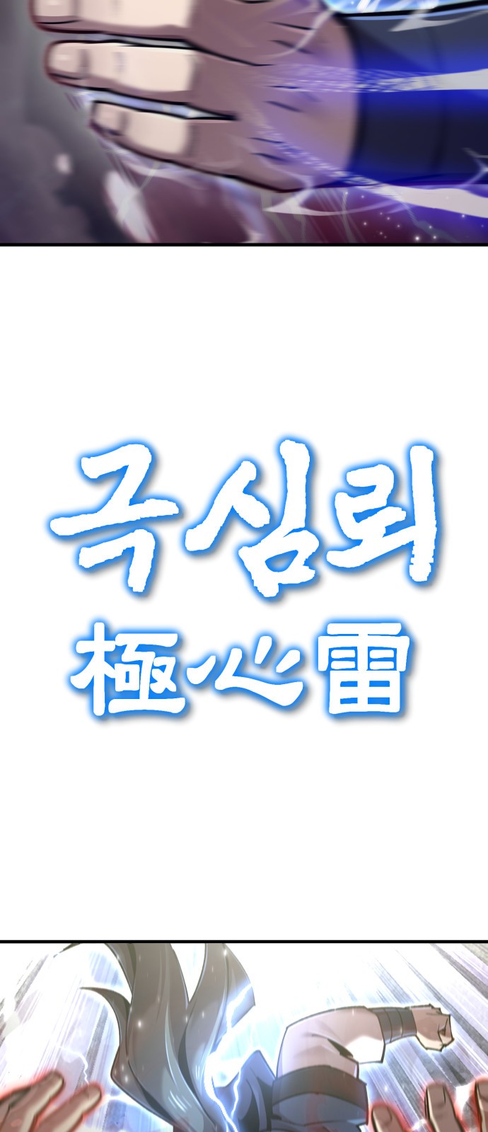 99 페이지