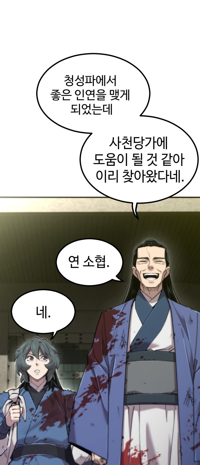 21 페이지