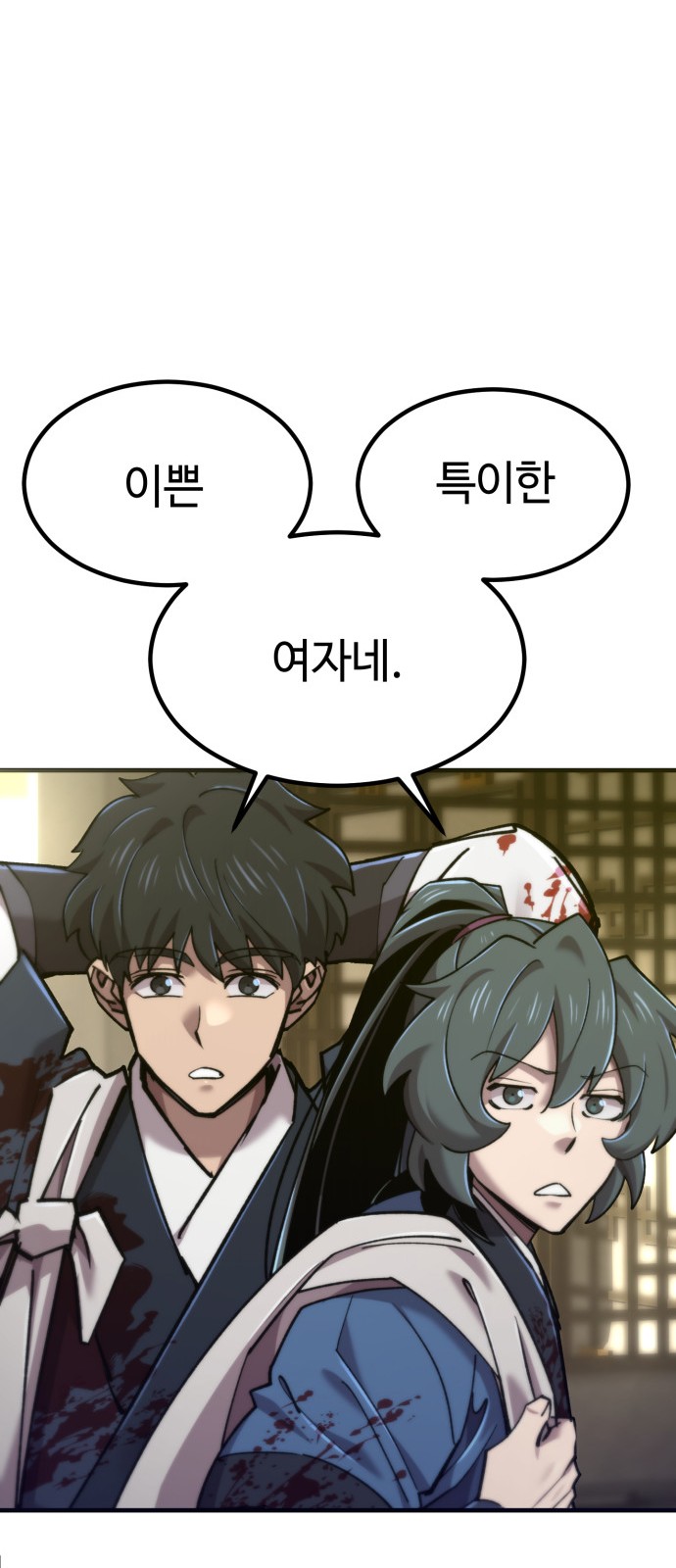 57 페이지
