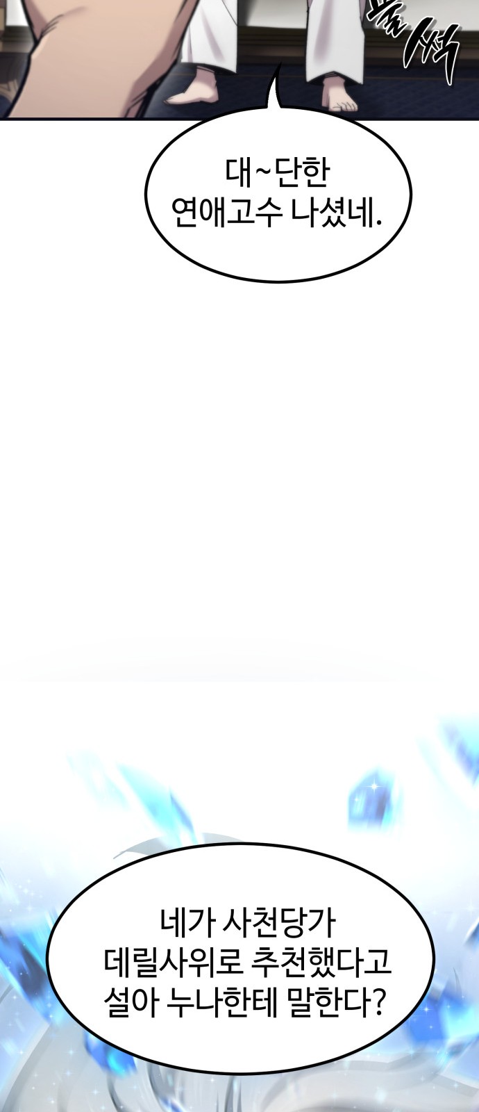 70 페이지