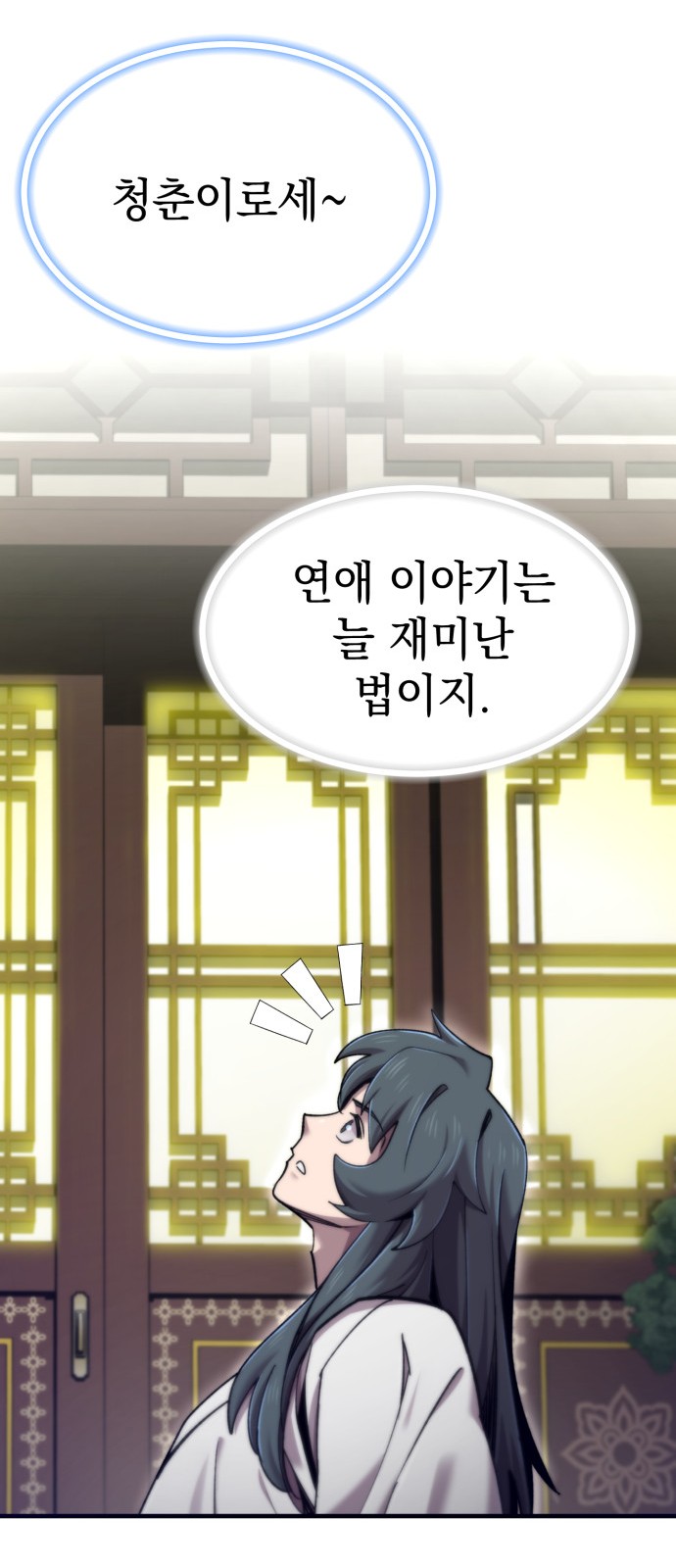 73 페이지