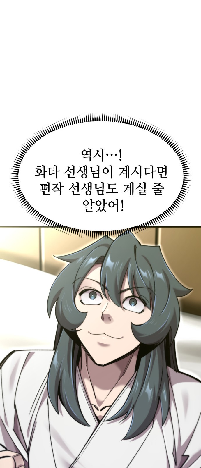 79 페이지