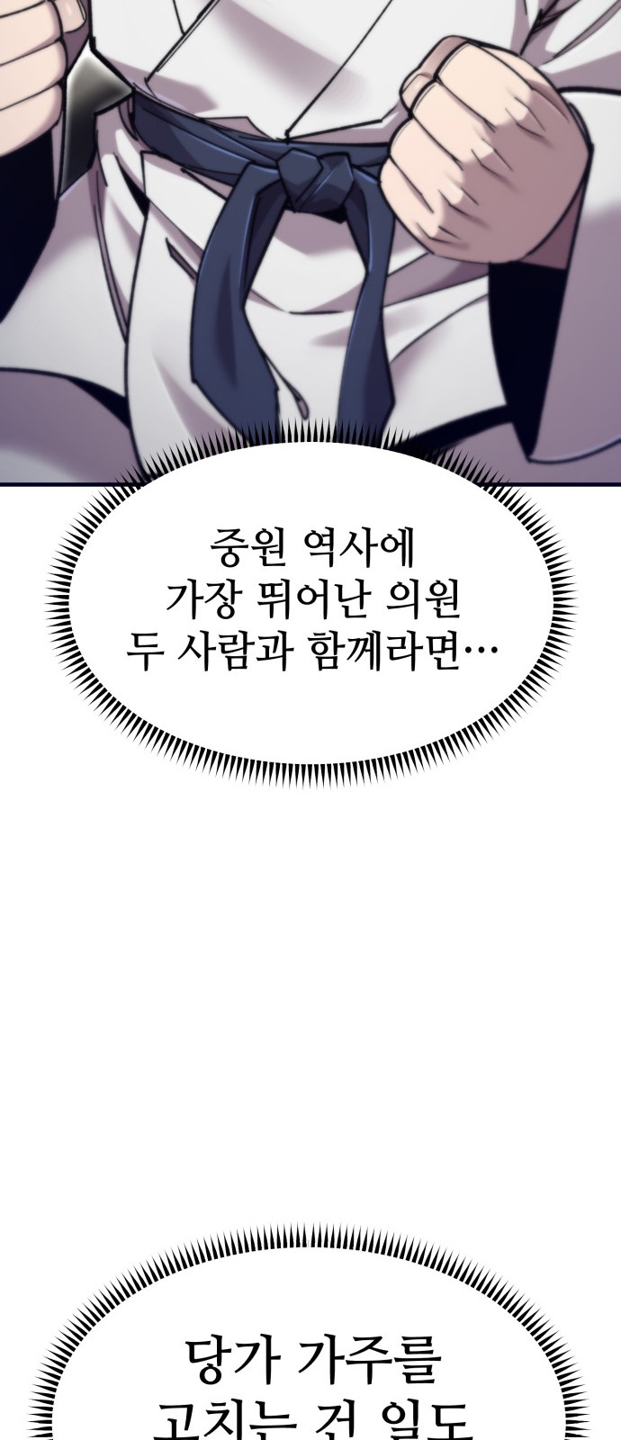 80 페이지