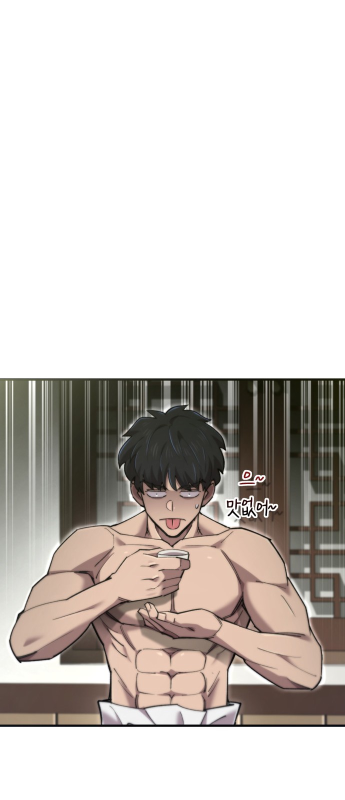 89 페이지