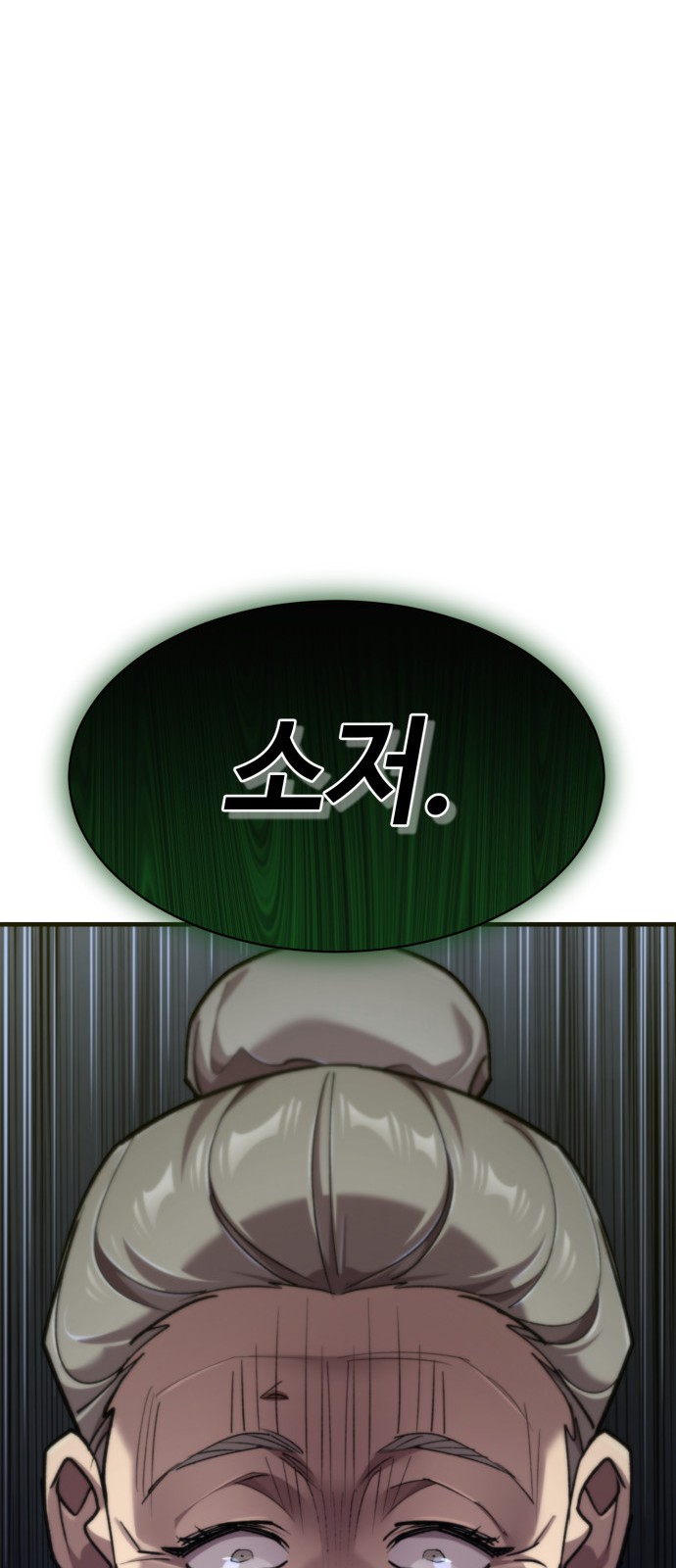 94 페이지