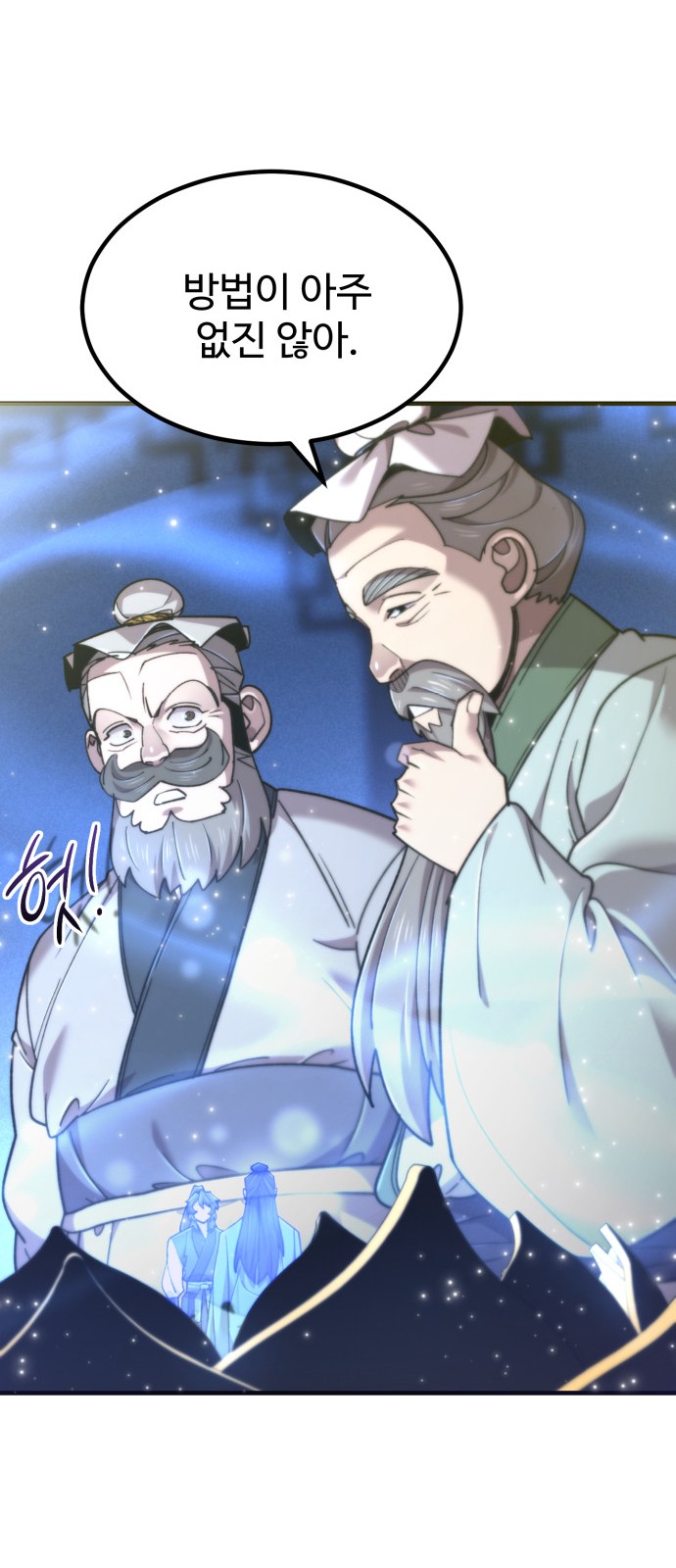 33 페이지