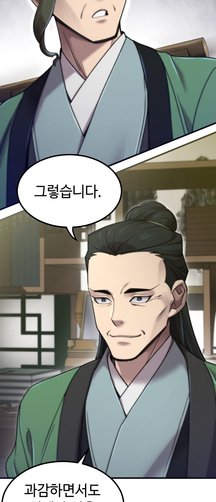 64 페이지