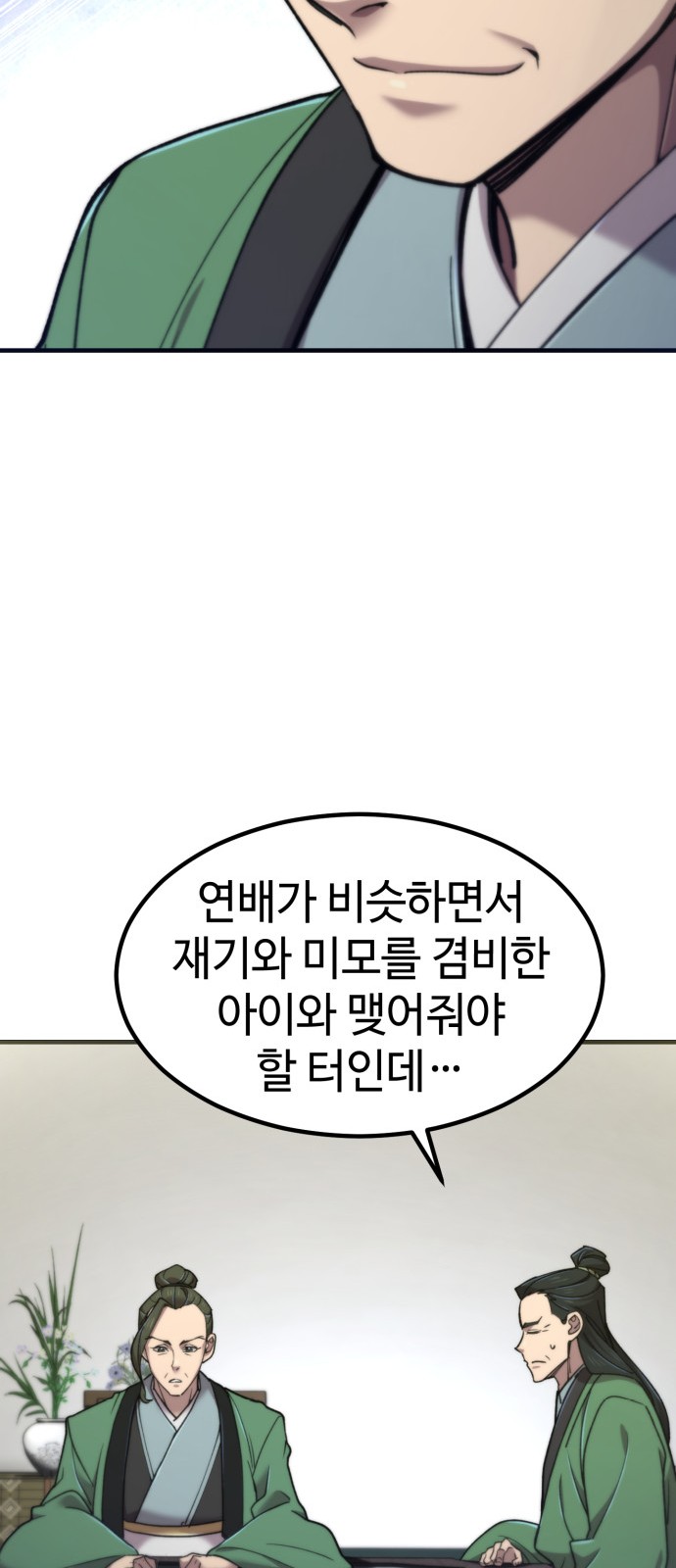 67 페이지