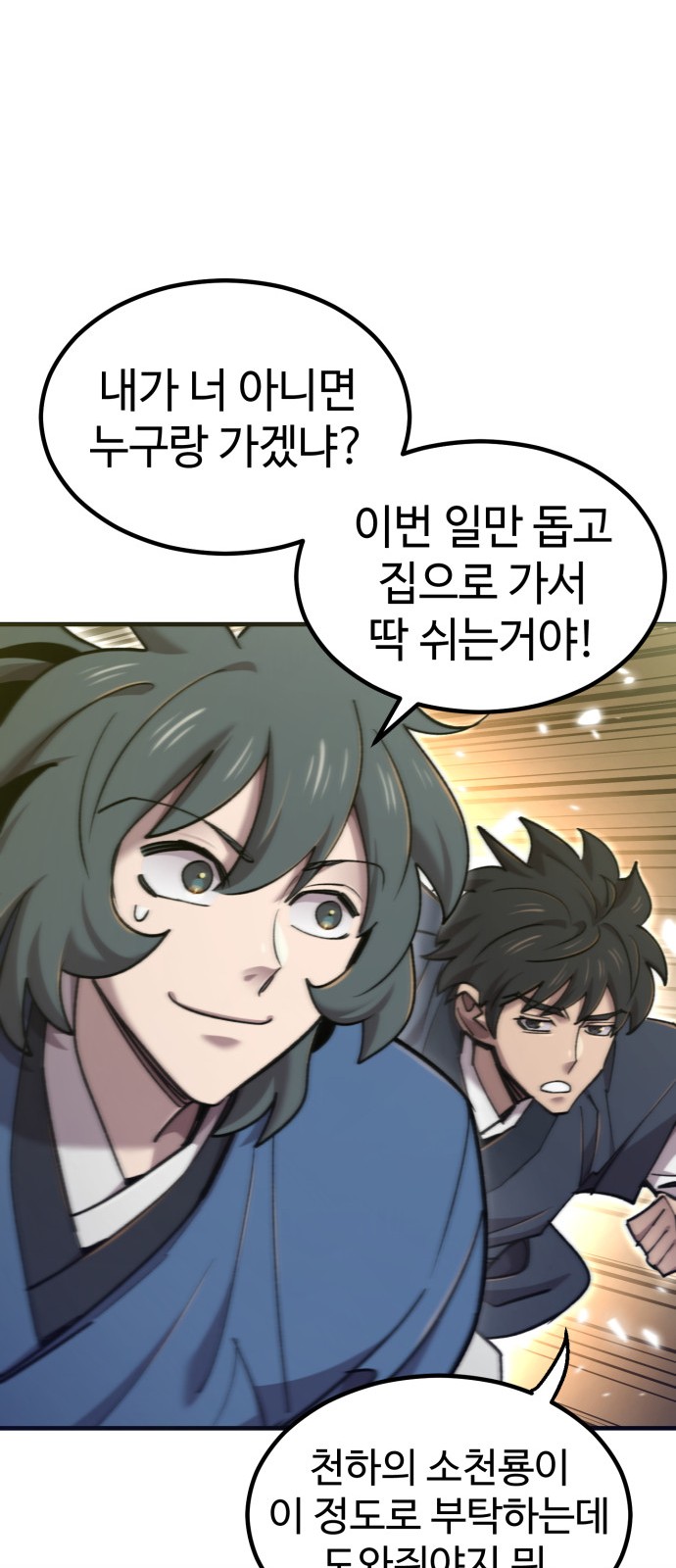75 페이지