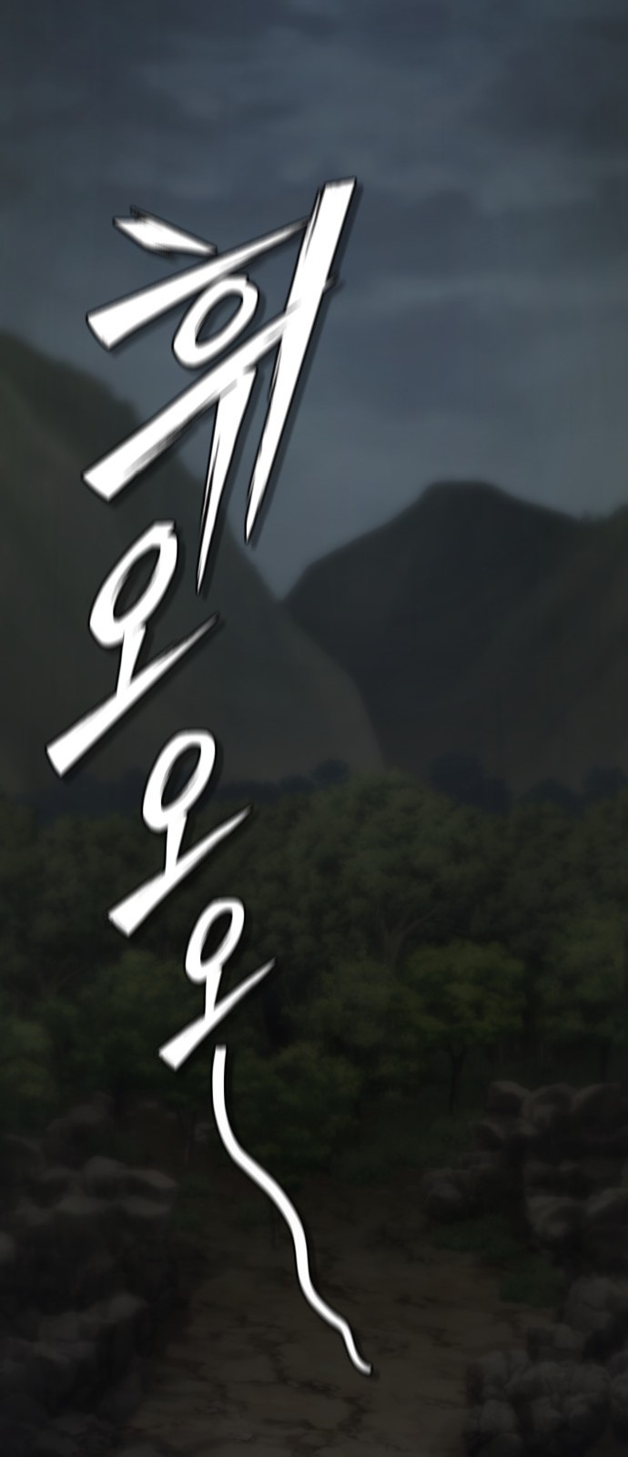 77 페이지