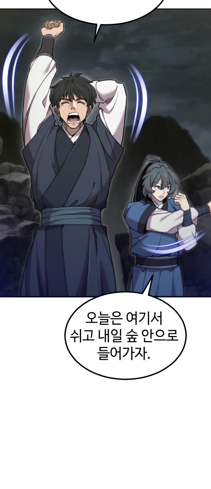 79 페이지