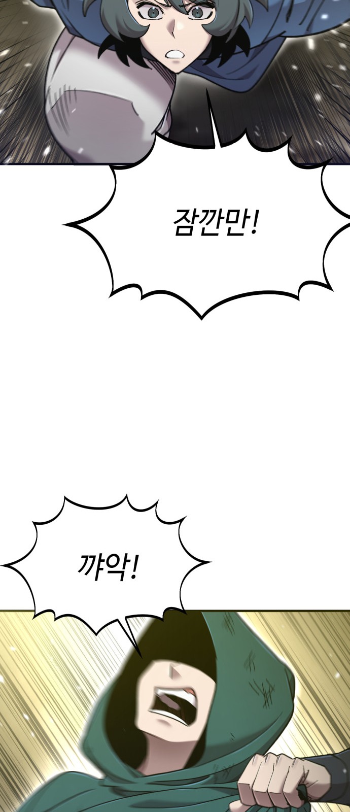 89 페이지