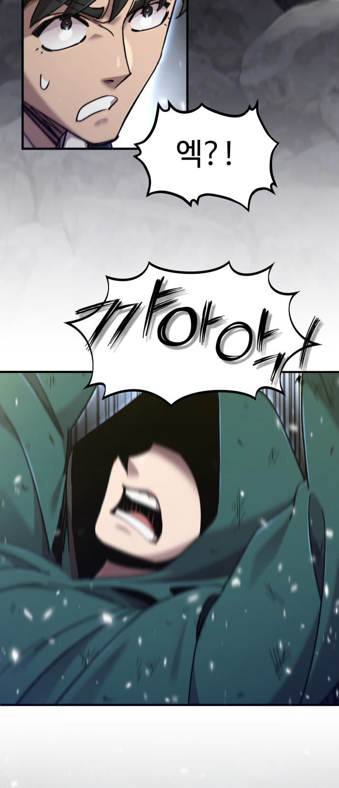 92 페이지