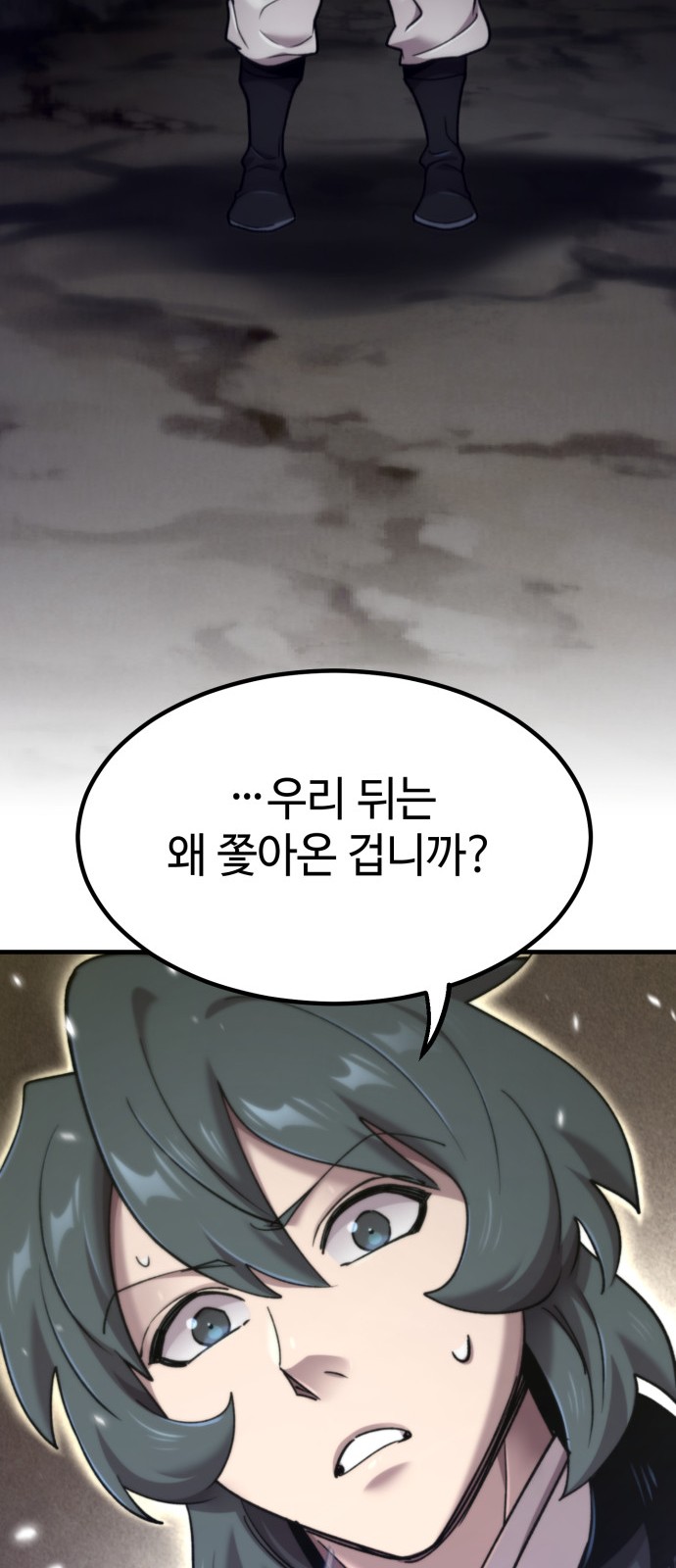 94 페이지
