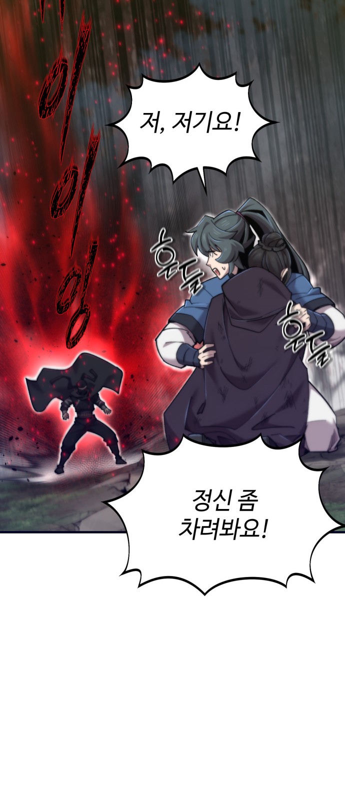 101 페이지