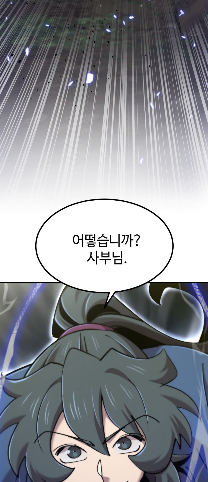 68 페이지