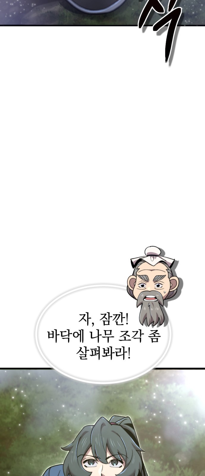 72 페이지