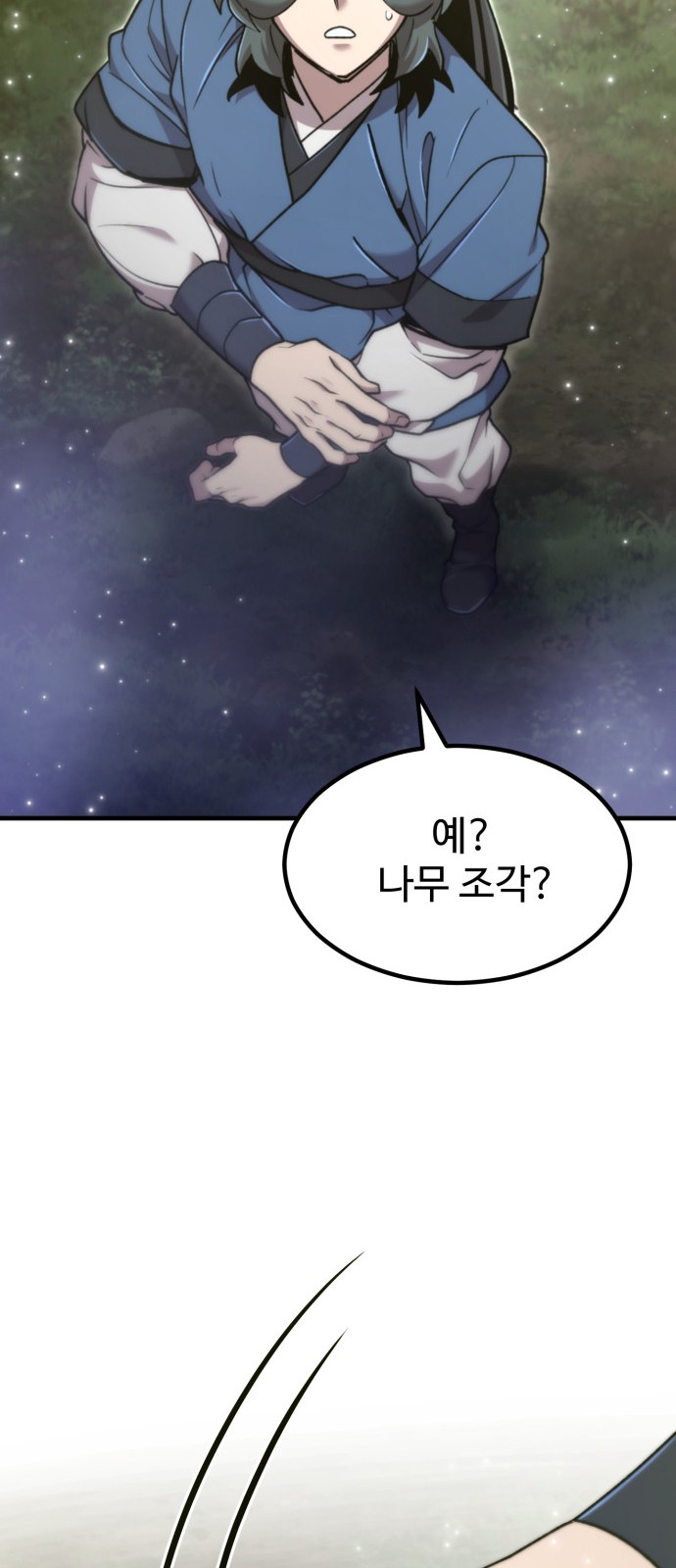 73 페이지