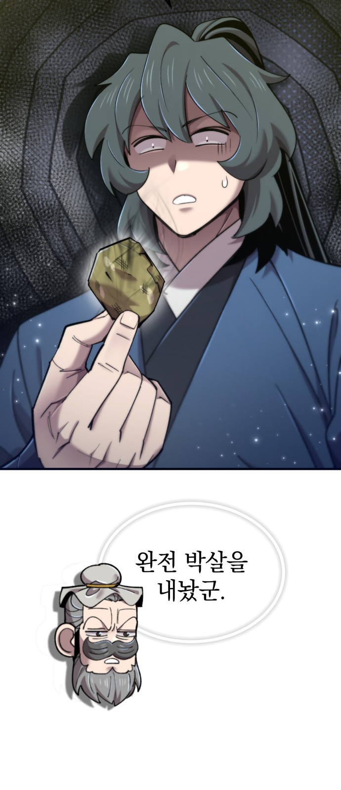 75 페이지