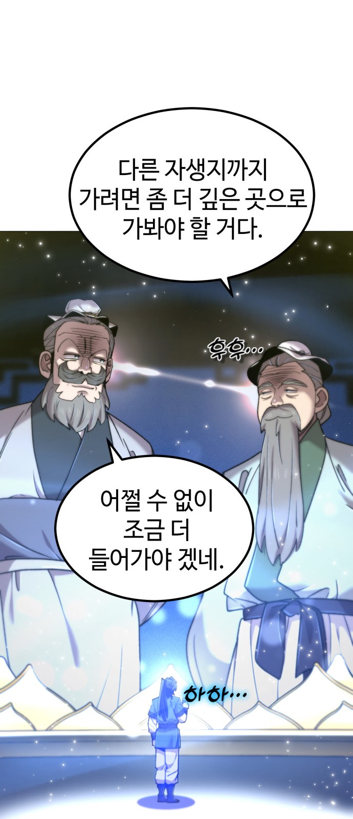 76 페이지