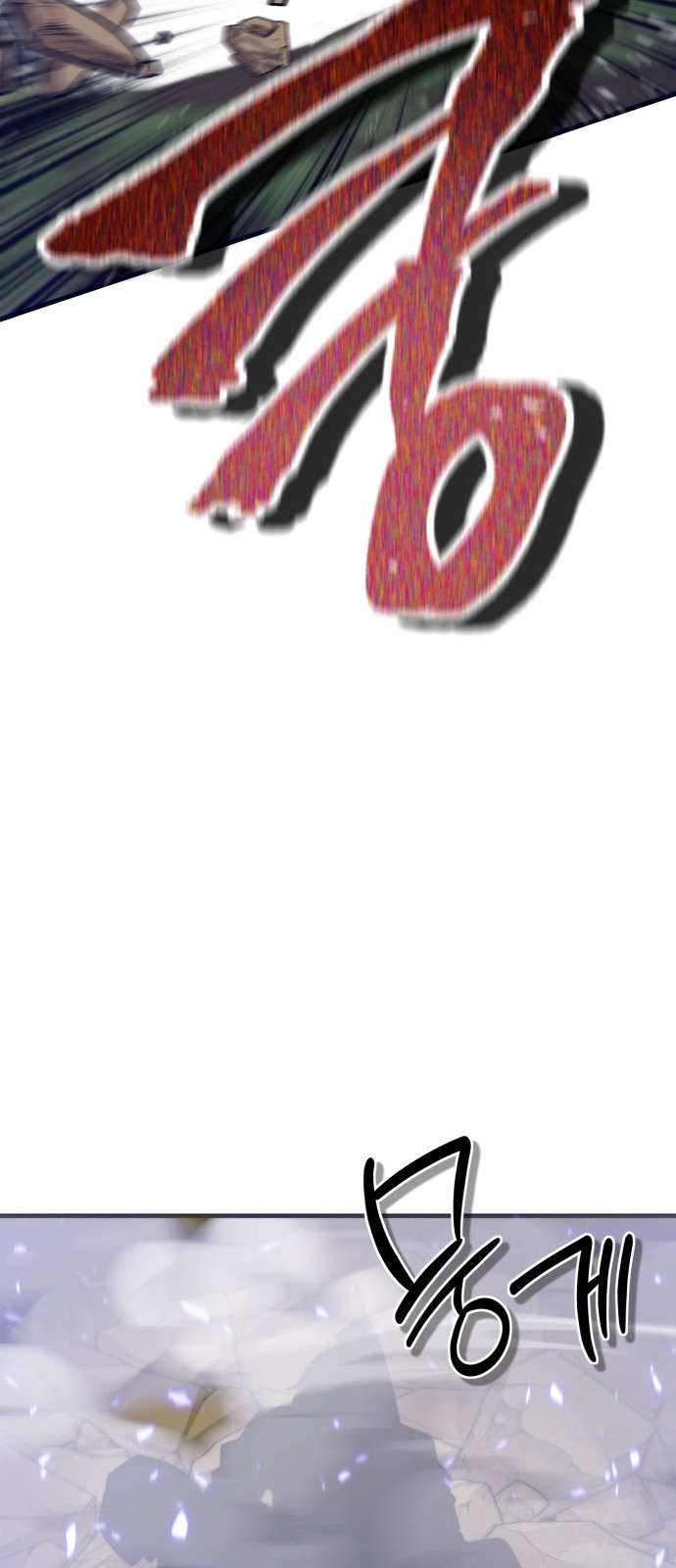 88 페이지